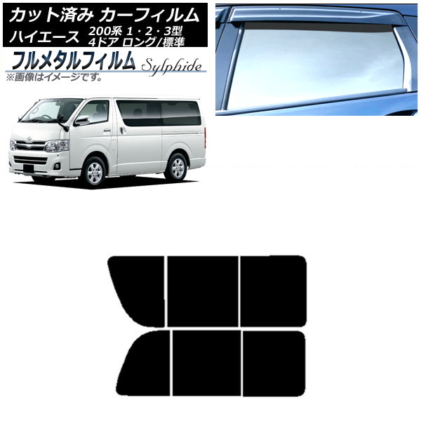ե ȥ西 ϥ 200 1/2/3 Х 4ɥ /ɸ 2004ǯ082013ǯ12 ꥢ 2  ץ饤Х饹 ե᥿ AP-WFFM0131-RD1B