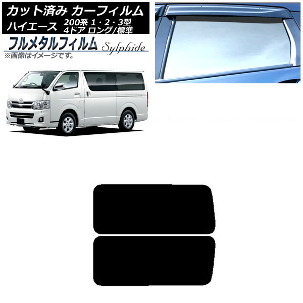 ե ȥ西 ϥ 200 1/2/3 Х 4ɥ /ɸ 2004ǯ082013ǯ12 ꥢ 3  ץ饤Х饹 ե᥿ AP-WFFM0131-RD2A
