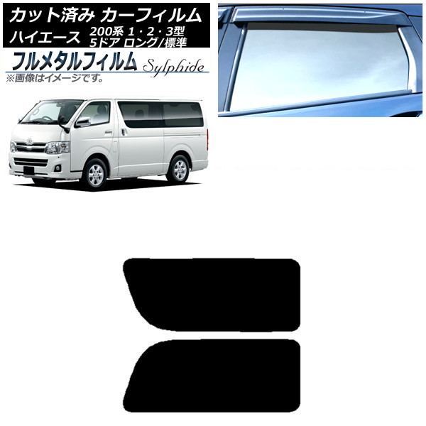 ե ȥ西 ϥ 200 1/2/3 Х 5ɥ /ɸ 2004ǯ082013ǯ12 ꥢ 2  ץ饤Х饹 ե᥿ AP-WFFM0132-RD1A