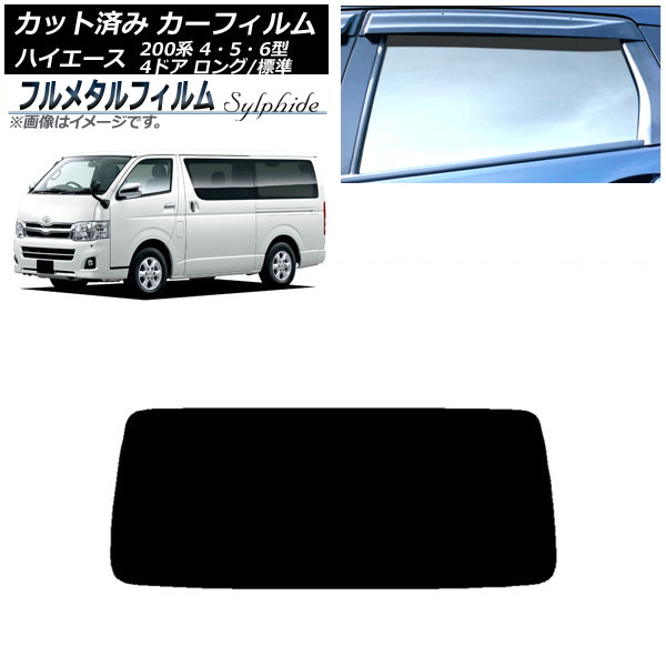 ե ȥ西 ϥ 200 4/5/6 Х 4ɥ /ɸ 2013ǯ12 ꥢ饹(1緿) ץ饤Х饹 ե᥿ AP-WFFM0133-R1