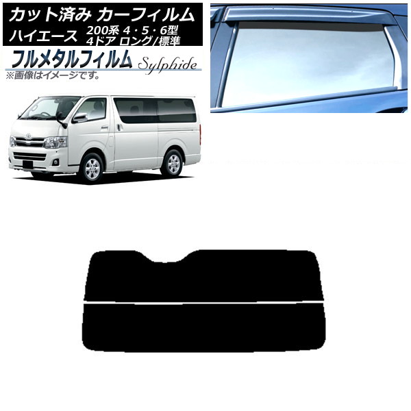 ե ȥ西 ϥ 200 4/5/6 Х 4ɥ /ɸ 2013ǯ12 ꥢ饹(ʬ) ץ饤Х饹 ե᥿ AP-WFFM0133-R2