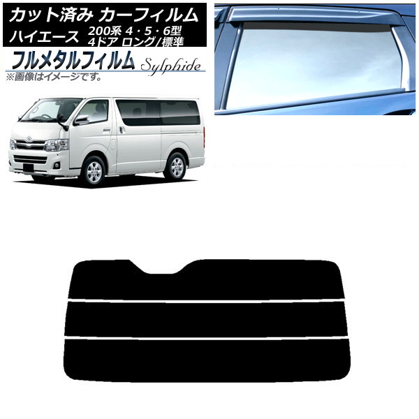 ե ȥ西 ϥ 200 4/5/6 Х 4ɥ /ɸ 2013ǯ12 ꥢ饹(ʬ) ץ饤Х饹 ե᥿ AP-WFFM0133-R3