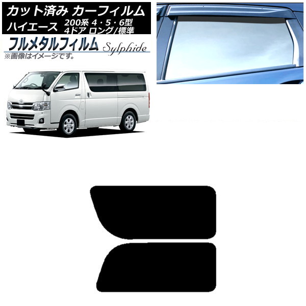 ե ȥ西 ϥ 200 4/5/6 Х 4ɥ /ɸ 2013ǯ12 ꥢ 2  ץ饤Х饹 ե᥿ AP-WFFM0133-RD1A