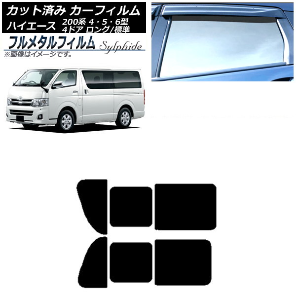 ե ȥ西 ϥ 200 4/5/6 Х 4ɥ /ɸ 2013ǯ12 ꥢ 2  ץ饤Х饹 ե᥿ AP-WFFM0133-RD1B