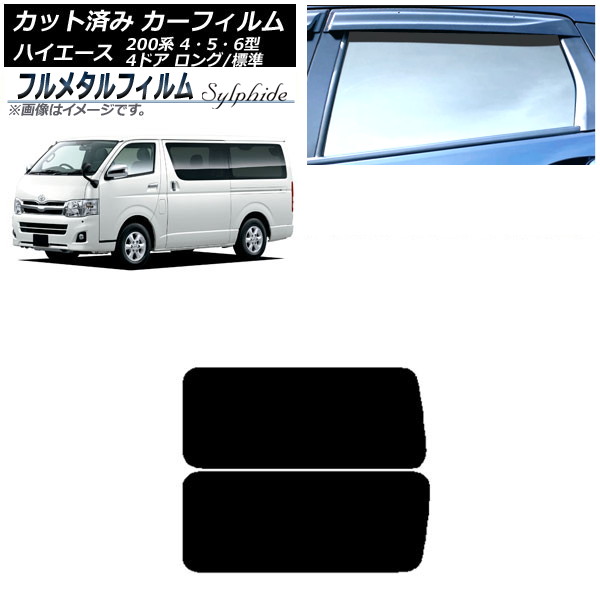 ե ȥ西 ϥ 200 4/5/6 Х 4ɥ /ɸ 2013ǯ12 ꥢ 3  ƥ¢ ץ饤Х饹 ե᥿ AP-WFFM0133-RD2A