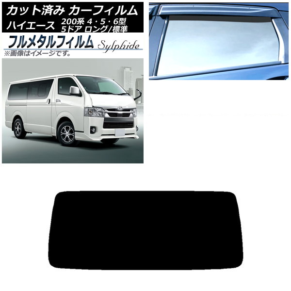 ե ȥ西 ϥ 200 4/5/6 Х 5ɥ /ɸ 2013ǯ12 ꥢ饹(1緿) ץ饤Х饹 ե᥿ AP-WFFM0134-R1