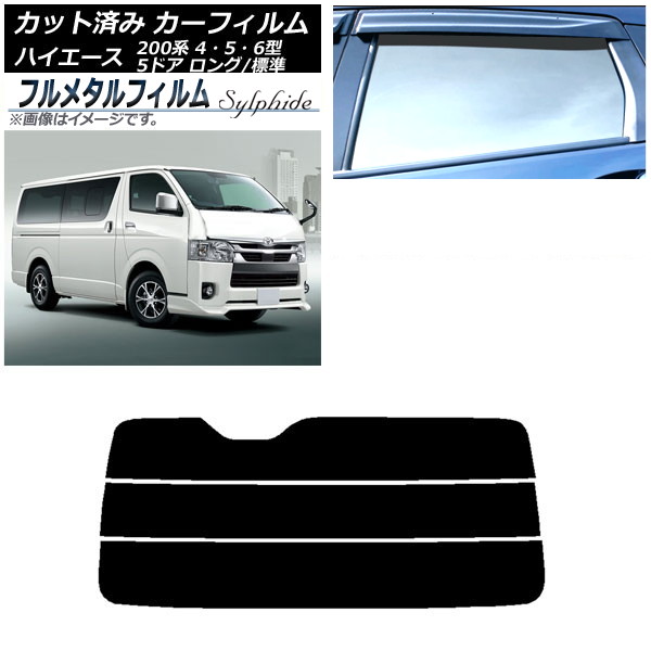 ե ȥ西 ϥ 200 4/5/6 Х 5ɥ /ɸ 2013ǯ12 ꥢ饹(ʬ) ץ饤Х饹 ե᥿ AP-WFFM0134-R3