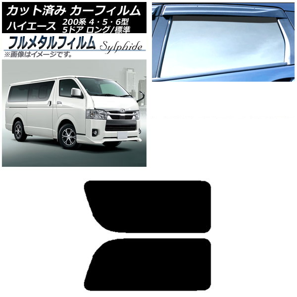 ե ȥ西 ϥ 200 4/5/6 Х 5ɥ /ɸ 2013ǯ12 ꥢ 2  ץ饤Х饹 ե᥿ AP-WFFM0134-RD1A