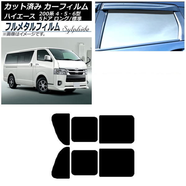 ե ȥ西 ϥ 200 4/5/6 Х 5ɥ /ɸ 2013ǯ12 ꥢ 2  ץ饤Х饹 ե᥿ AP-WFFM0134-RD1B