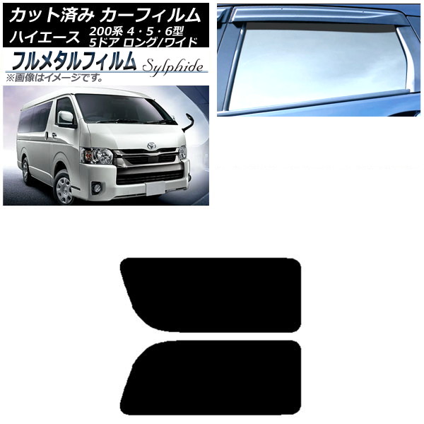 ե ȥ西 ϥ 200 4/5/6 Х 5ɥ /磻 2013ǯ12 ꥢ 2  ץ饤Х饹 ե᥿ AP-WFFM0136-RD1A