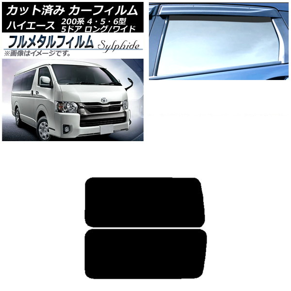 ե ȥ西 ϥ 200 4/5/6 Х 5ɥ /磻 2013ǯ12 ꥢ 3  ƥ¢ ץ饤Х饹 ե᥿ AP-WFFM0136-RD2A
