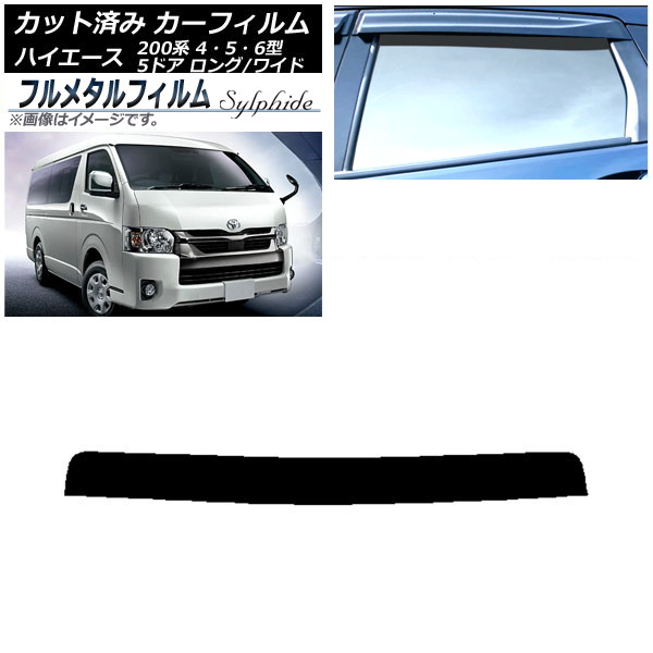 ե ȥ西 ϥ 200 4/5/6 Х 5ɥ /磻 2013ǯ12 ȥåץ ץ饤Х饹 ե᥿ AP-WFFM0136-T