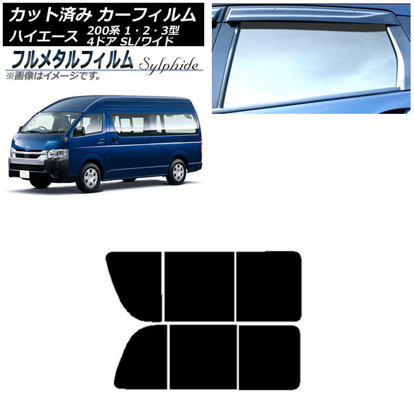 ե ȥ西 ϥ 200 1/2/3 Х 4ɥ ѡ/磻 2004ǯ082013ǯ12 ꥢ 2  ץ饤Х饹 ե᥿ AP-WFFM0137-RD1B