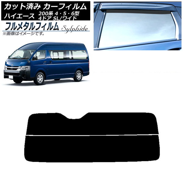 ե ȥ西 ϥ 200 4/5/6 Х 4ɥ ѡ/磻 2013ǯ12 ꥢ饹(ʬ) ץ饤Х饹 ե᥿ AP-WFFM0138-R2