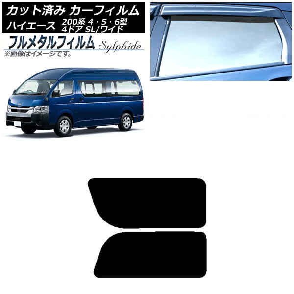 ե ȥ西 ϥ 200 4/5/6 Х 4ɥ ѡ/磻 2013ǯ12 ꥢ 2  ץ饤Х饹 ե᥿ AP-WFFM0138-RD1A