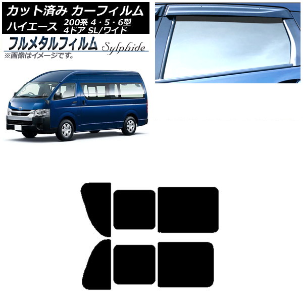 ե ȥ西 ϥ 200 4/5/6 Х 4ɥ ѡ/磻 2013ǯ12 ꥢ 2  ץ饤Х饹 ե᥿ AP-WFFM0138-RD1B