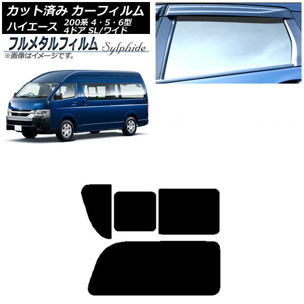 ե ȥ西 ϥ 200 4/5/6 Х 4ɥ ѡ/磻 2013ǯ12 ꥢ 2 Τ߳ ץ饤Х饹 ե᥿ AP-WFFM0138-RD1C