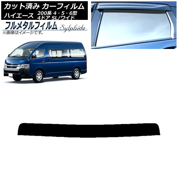 ե ȥ西 ϥ 200 4/5/6 Х 4ɥ ѡ/磻 2013ǯ12 ȥåץ ץ饤Х饹 ե᥿ AP-WFFM0138-T