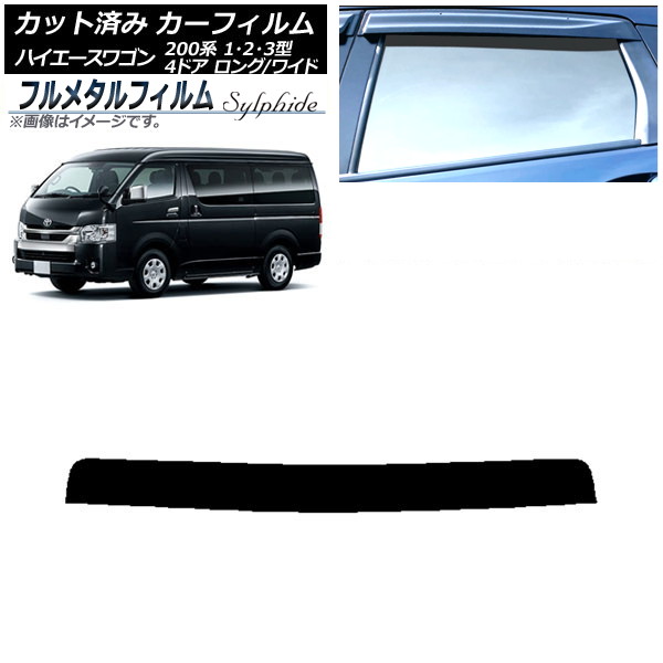 ե ȥ西 ϥ 200 1/2/3 若 4ɥ /磻 2004ǯ082013ǯ12 ȥåץ ץ饤Х饹 ե᥿ AP-WFFM0139-T