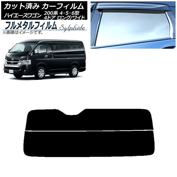 ե ȥ西 ϥ 200 4/5/6 若 4ɥ /磻 2013ǯ12 ꥢ饹(ʬ) ץ饤Х饹 ե᥿ AP-WFFM0140-R2