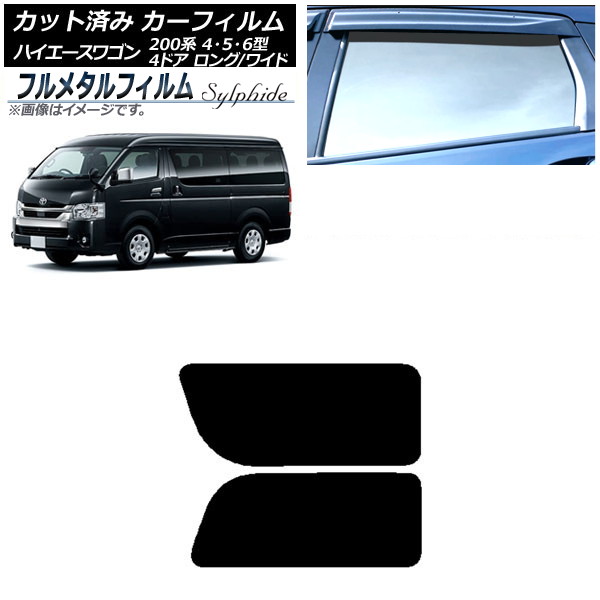 ե ȥ西 ϥ 200 4/5/6 若 4ɥ /磻 2013ǯ12 ꥢ 2  ץ饤Х饹 ե᥿ AP-WFFM0140-RD1A