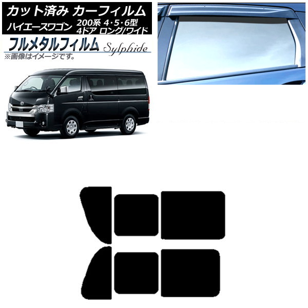 ե ȥ西 ϥ 200 4/5/6 若 4ɥ /磻 2013ǯ12 ꥢ 2  ץ饤Х饹 ե᥿ AP-WFFM0140-RD1B