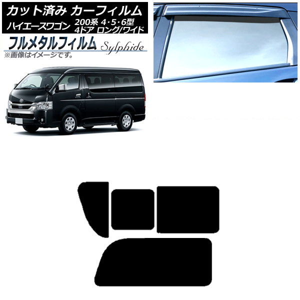 ե ȥ西 ϥ 200 4/5/6 若 4ɥ /磻 2013ǯ12 ꥢ 2 Τ߳ ץ饤Х饹 ե᥿ AP-WFFM0140-RD1C