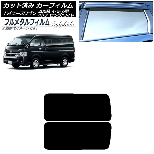 ե ȥ西 ϥ 200 4/5/6 若 4ɥ /磻 2013ǯ12 ꥢ 3  ץ饤Х饹 ե᥿ AP-WFFM0140-RD2A