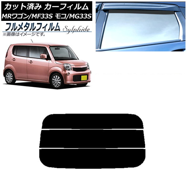 ե ⥳ MR若 ꥢ饹(ʬ) ץ饤Х饹 ե᥿ AP-WFFM0145-R3