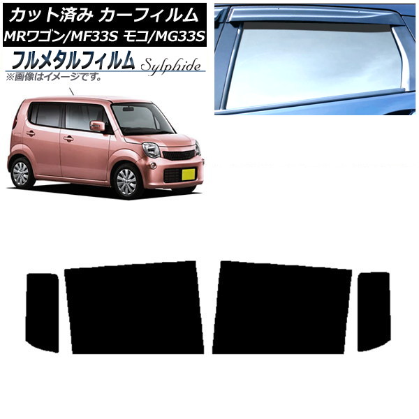 ե ⥳ MR若 ꥢɥå ץ饤Х饹 ե᥿ AP-WFFM0145-RD