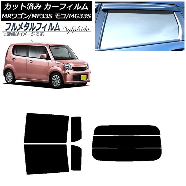 ե ⥳ MR若 ꥢå(ʬ) ץ饤Х饹 ե᥿ AP-WFFM0145-RDR3
