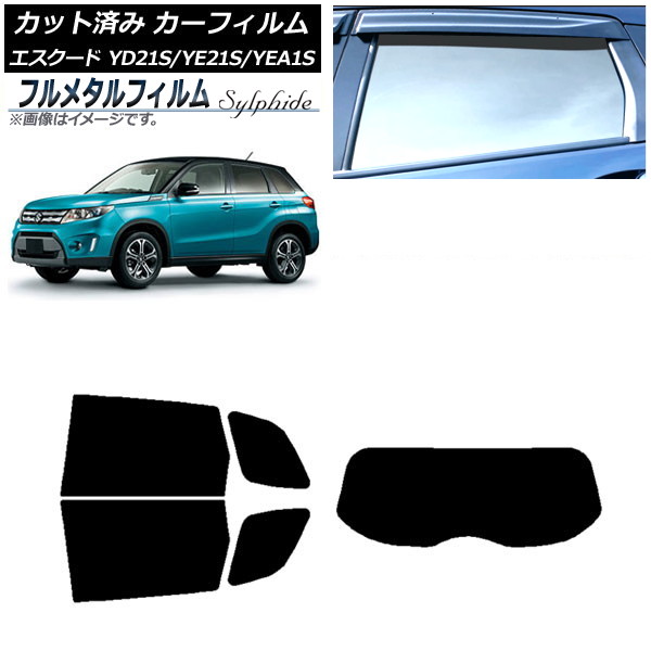 ե   YD21S/YE21S/YEA1S 2015ǯ102021ǯ09 ꥢå(1緿) ץ饤Х饹 ե᥿ AP-WFFM0147-RDR1