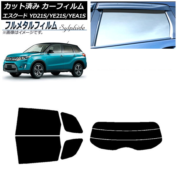 ե   YD21S/YE21S/YEA1S 2015ǯ102021ǯ09 ꥢå(ʬ) ץ饤Х饹 ե᥿ AP-WFFM0147-RDR3
