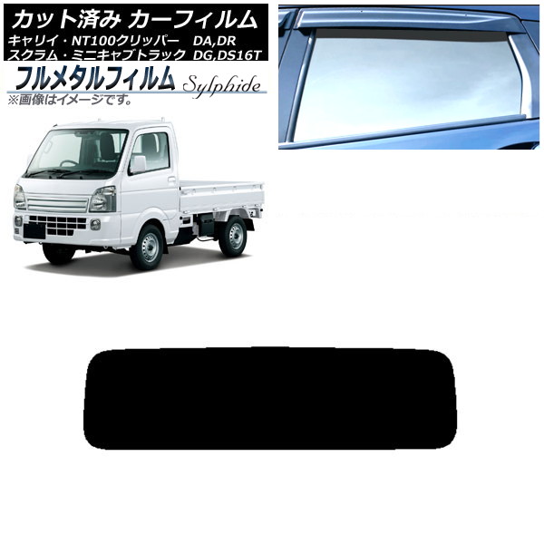 ե NT100åѡ ߥ˥֥ȥå ȥå  ꥢ饹(1緿) ץ饤Х饹 ե᥿ AP-WFFM0148-R1