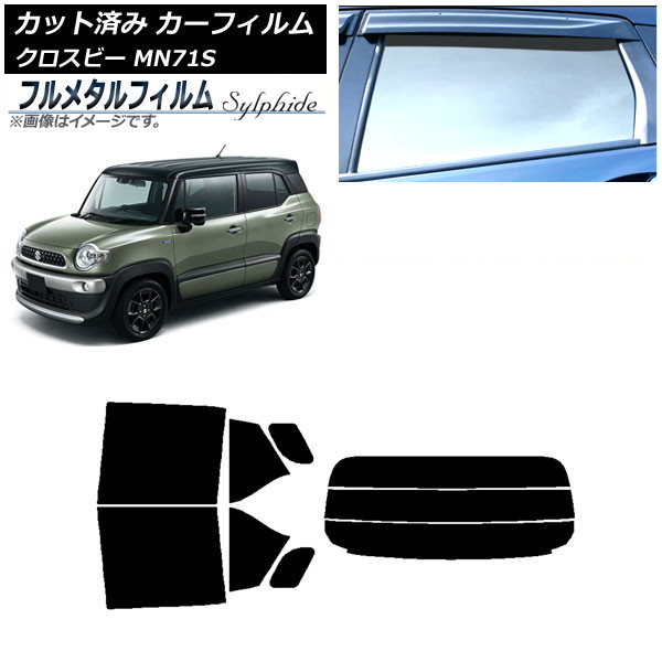 ե  ӡ MN71S 2017ǯ12 ꥢå(ʬ) ץ饤Х饹 ե᥿ AP-WFFM0149-RDR3