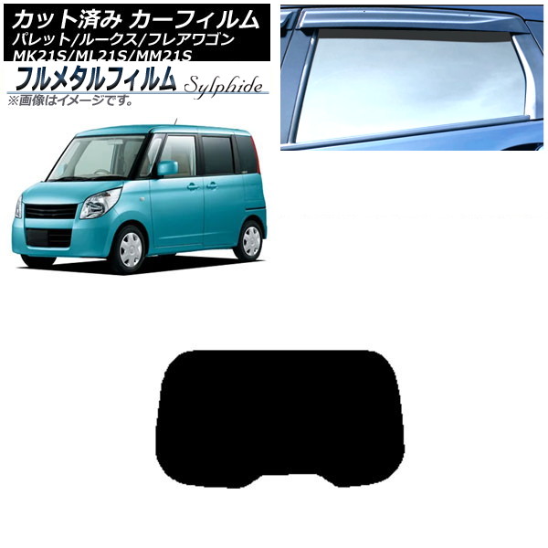 ե 롼 ե쥢若 ѥå/ѥåSW ꥢ饹(1緿) ץ饤Х饹 ե᥿ AP-WFFM0152-R1