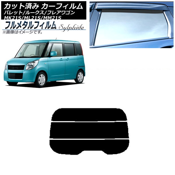 ե 롼 ե쥢若 ѥå/ѥåSW ꥢ饹(ʬ) ץ饤Х饹 ե᥿ AP-WFFM0152-R3