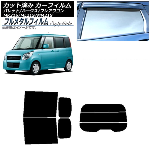 ե 롼 ե쥢若 ѥå/ѥåSW ꥢå(ʬ) ץ饤Х饹 ե᥿ AP-WFFM0152-RDR3