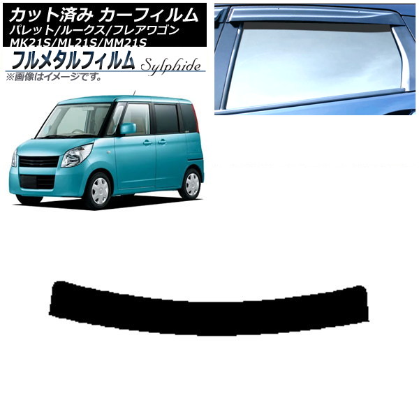 ե 롼 ե쥢若 ѥå/ѥåSW ȥåץ ץ饤Х饹 ե᥿ AP-WFFM0152-T