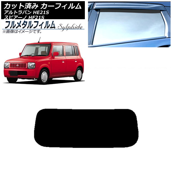 ե ԥ ȥѥ ꥢ饹(1緿) ץ饤Х饹 ե᥿ AP-WFFM0153-R1