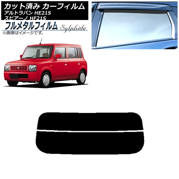 ե ԥ ȥѥ ꥢ饹(ʬ) ץ饤Х饹 ե᥿ AP-WFFM0153-R2