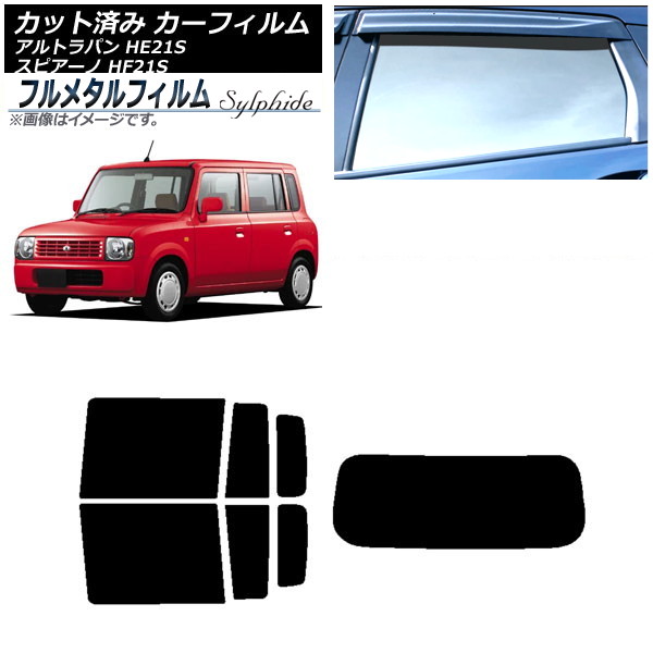 ե ԥ ȥѥ ꥢå(1緿) ץ饤Х饹 ե᥿ AP-WFFM0153-RDR1