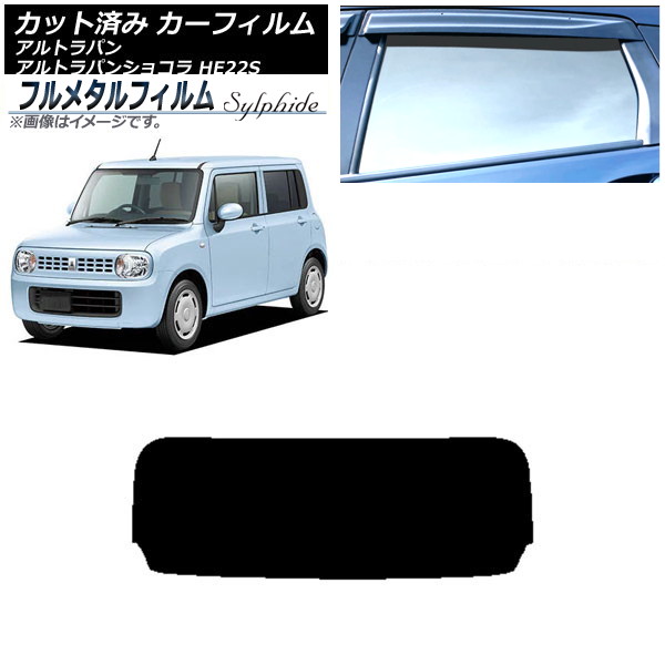 ե  ȥѥ/ȥѥ󥷥祳 HE22S 2008ǯ112015ǯ06 ꥢ饹(1緿) ץ饤Х饹 ե᥿ AP-WFFM0154-R1