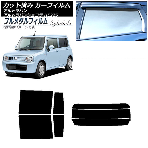 ե  ȥѥ/ȥѥ󥷥祳 HE22S 2008ǯ112015ǯ06 ꥢå(ʬ) ץ饤Х饹 ե᥿ AP-WFFM0154-RDR3