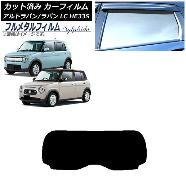 ե  ȥѥ/ȥѥLC HE33S 2015ǯ06 ꥢ饹(1緿) ץ饤Х饹 ե᥿ AP-WFFM0155-R1