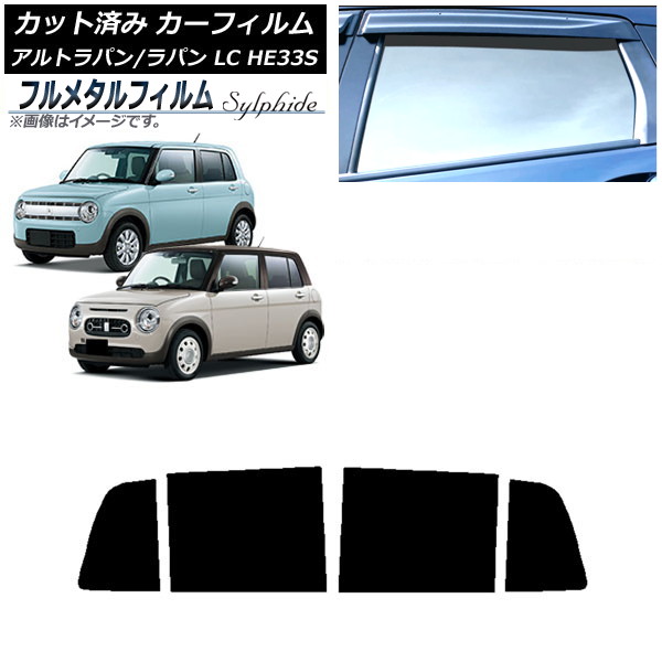 ե  ȥѥ/ȥѥLC HE33S 2015ǯ06 ꥢɥå ץ饤Х饹 ե᥿ AP-WFFM0155-RD