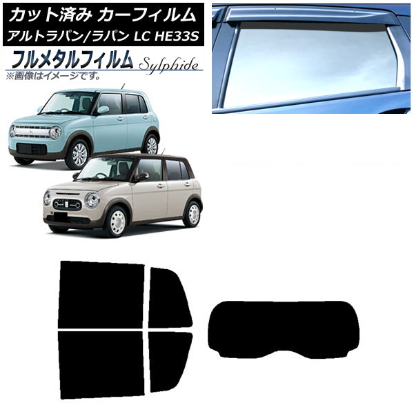 ե  ȥѥ/ȥѥLC HE33S 2015ǯ06 ꥢå(1緿) ץ饤Х饹 ե᥿ AP-WFFM0155-RDR1