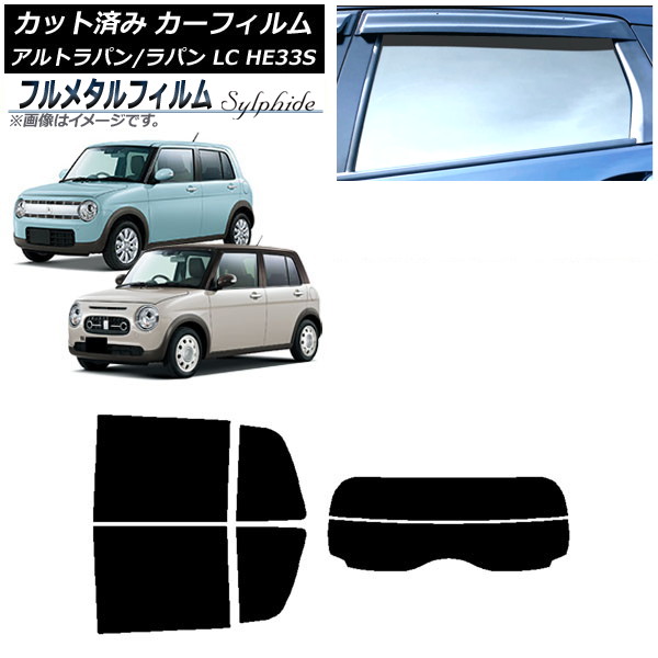 ե  ȥѥ/ȥѥLC HE33S 2015ǯ06 ꥢå(ʬ) ץ饤Х饹 ե᥿ AP-WFFM0155-RDR2