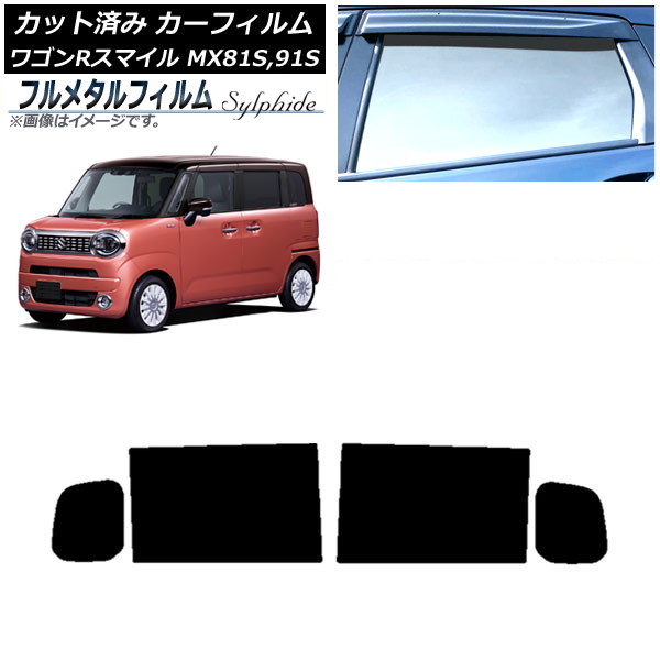ե  若Rޥ MX81S,MX91S ꥢ륢ƥͭ 2021ǯ09 ꥢɥå ץ饤Х饹 ե᥿ AP-WFFM0156-RD