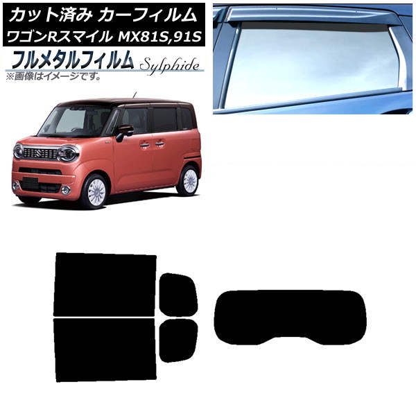 ե  若Rޥ MX81S,MX91S ꥢ륢ƥͭ 2021ǯ09 ꥢå(1緿) ץ饤Х饹 ե᥿ AP-WFFM0156-RDR1